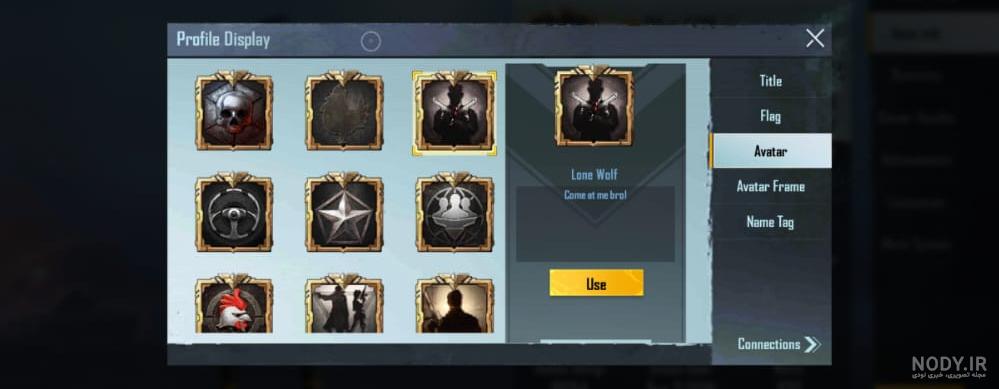 عکس پروفایل پابجی ؛ آموزش تصویری تنظیمات آواتار PUBG Mobile - فیگار عکس پروفایل پابجی ؛ آموزش تصویری تنظیمات آواتار PUBG Mobile - فیگار