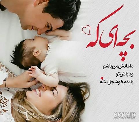 عکس پروفایل پسر بچه - عکس نودی