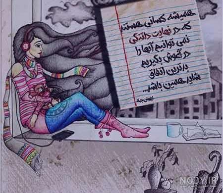 عکس پروفایل پسرانه افغانی ❤️ [ بهترین تصاویر ]