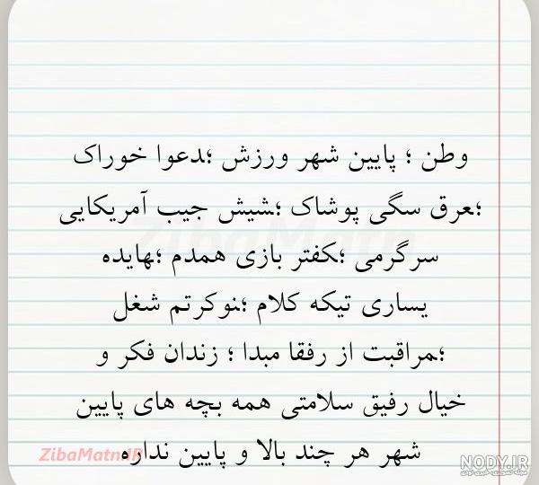 عکس پسرانه لاتی خفن و شاخ برای پروفایل با متن و بدون متن عکس پسرانه لاتی خفن و شاخ برای پروفایل با متن و بدون متن