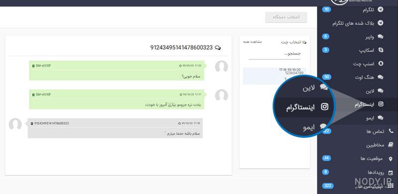 چگونه عکس پروفایل اینستاگرام را قفل کنیم - عکس نودی