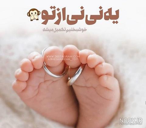 ۶۰ عکس نوشته پروفایل عاشقانه جدید و زیبا [خاص، دونفره، متن دار]