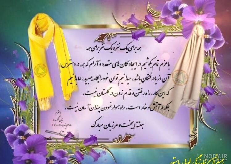 عکس نوشته با خدا باش پادشاهی کن با متن پروفایل