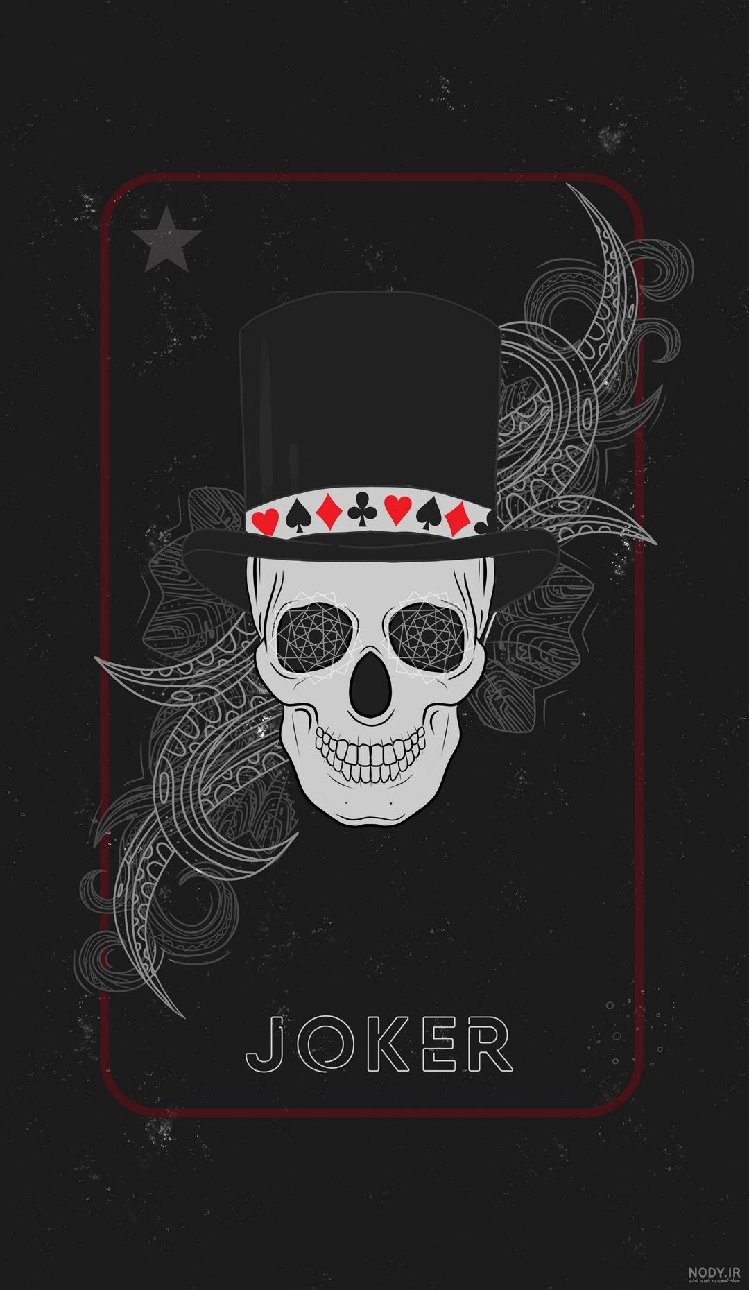 kadoei__cukur | ‎ورق پاسور طرح بایسیکل مدل اسکلت (Skull) کاملا ضد آب و قابل  شستشو فن خوری و بُرخوری روان دارای کارت گَف یا Double Back 🔴مشخصات  محصول:...‎ | Instagram