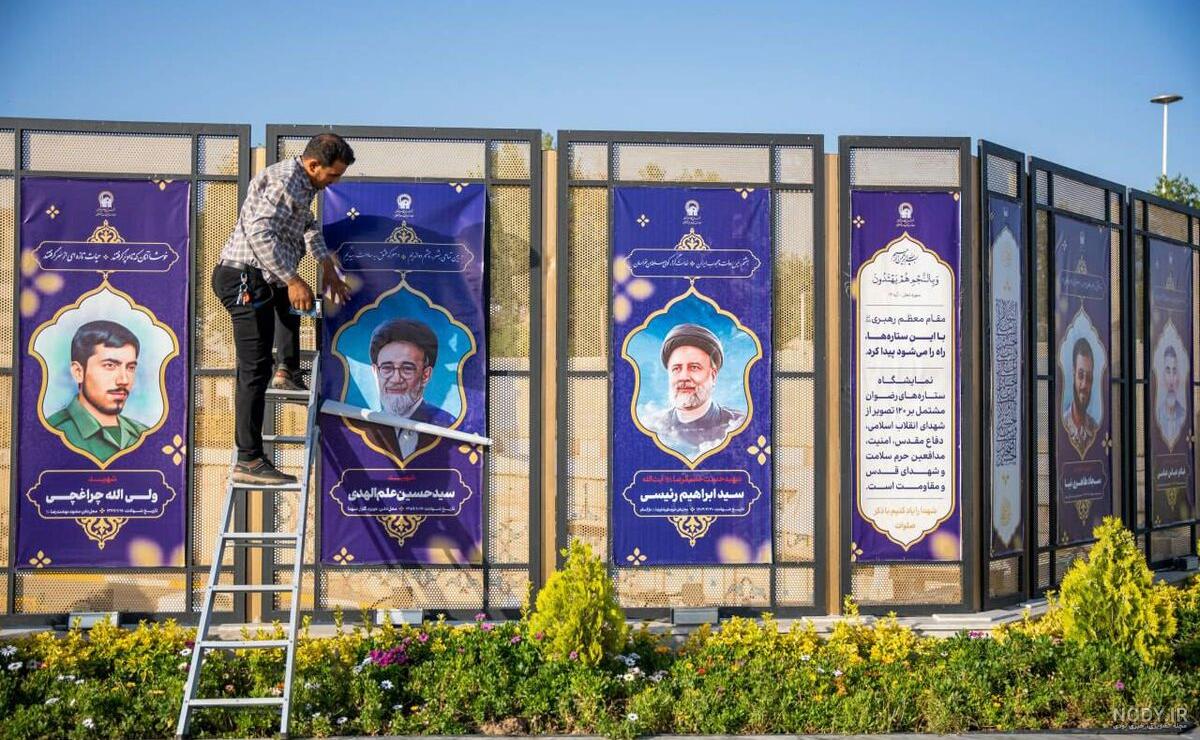 حرم مطهر امام رضا (ع) کانون جهاد و شهادت