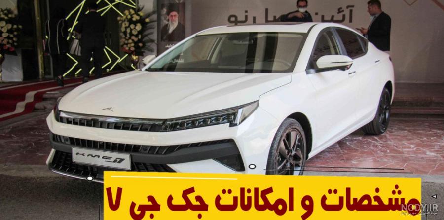 راهنمای خرید Kmc j7 در شیراز + آپشن‌ های کی ام سی j7 در شیراز - کاماپرس