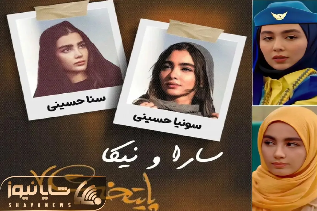 سونیا حسینی بلاخره عکس همسرش را منتشر کرد؛ عاشقانه ی سونیا حسینی با همسر واقعی اش - استادورک سونیا حسینی بلاخره عکس همسرش را منتشر کرد؛ عاشقانه ی سونیا حسینی با همسر واقعی اش - استادورک