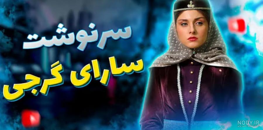 سیاوش سریال جیران عاشق شد؛ معشوقه کیست؟ - آویشن