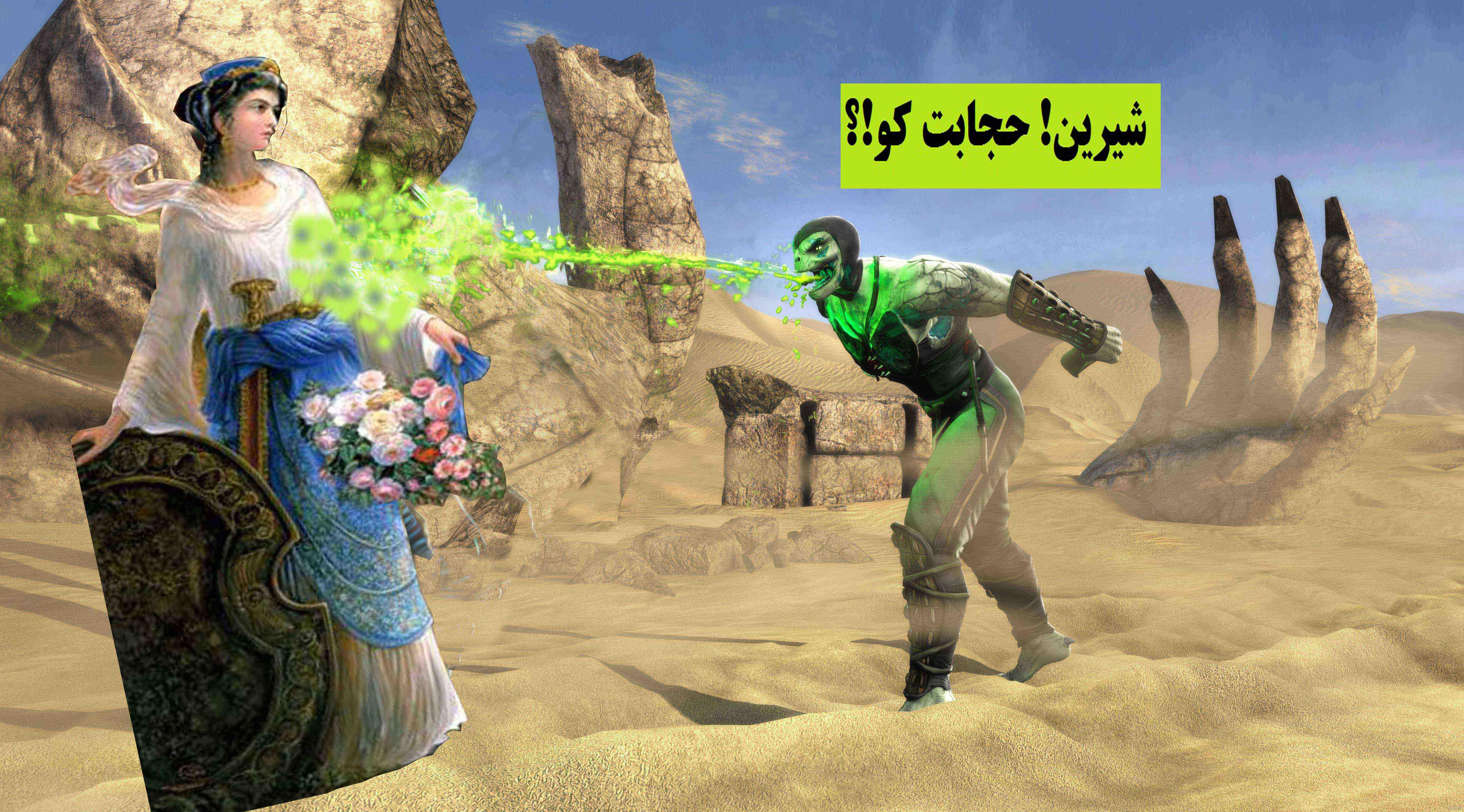 شیرین عکس واقعی فرهاد کوه کن