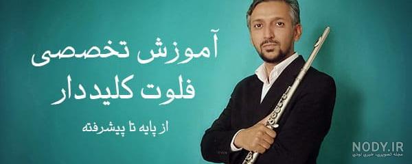 عکس واقعی امام علی در فرانسه