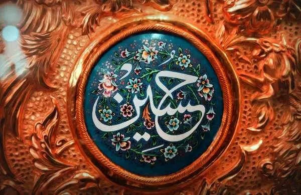 عکس واقعی حضرت علی در موزه فرانسه