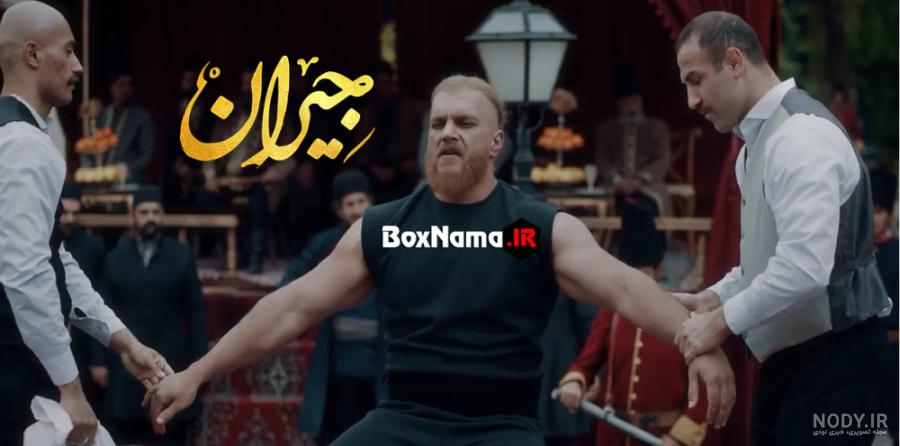 عکس واقعی سیاوش عاشق جیران - عکس نودی عکس واقعی سیاوش عاشق جیران - عکس نودی