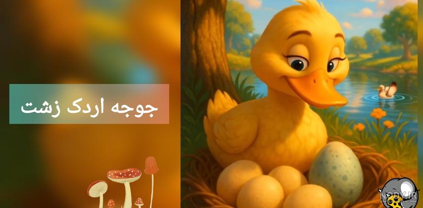 عکس گاو کارتونی کیوت - عکس نودی