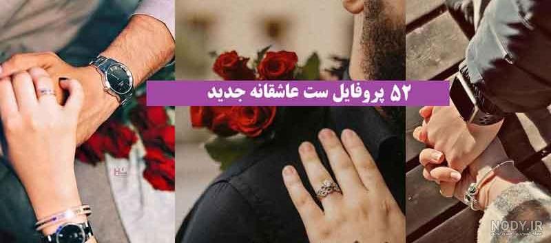 46 عکس از پروفایل ست رل سیاه سفید برای لحظات خاص