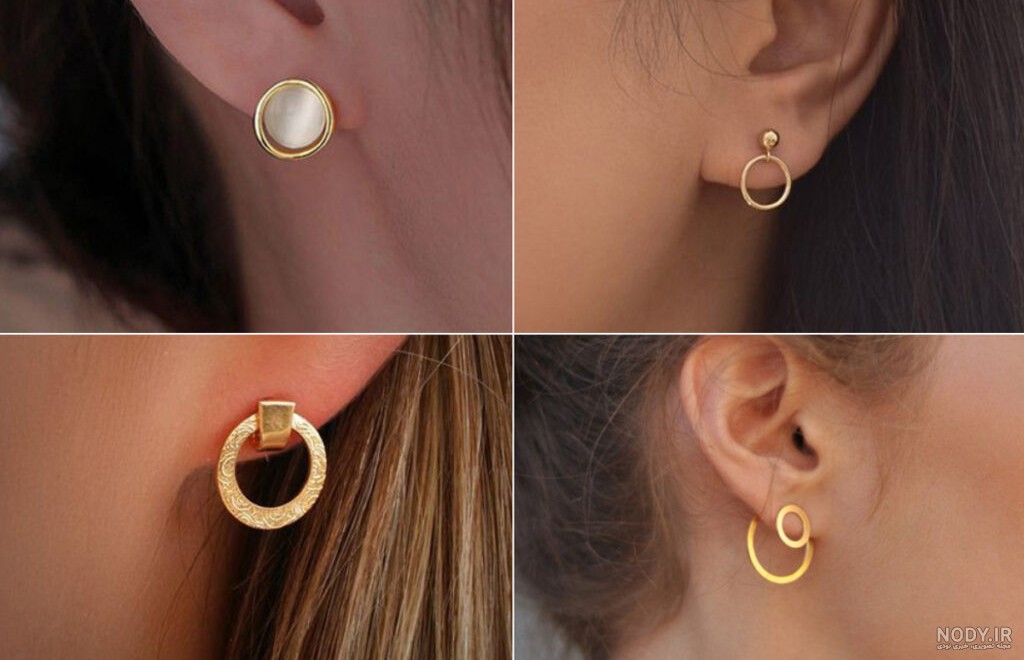 مدل های جدید گوشواره طلا دخترانه و زنانه ۱۴۰۴ با طراحی های شیک و حلقه ای