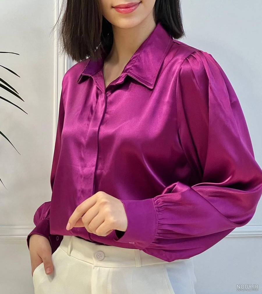جدیدترین مدل های شومیز زنانه و دخترانه با پارچه ساتن آمریکایی در سال ۱۴۰۴