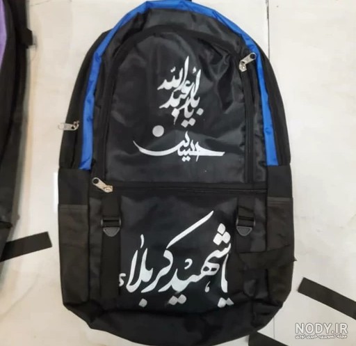 راهنمای کامل خرید کوله پشتی اربعین 1404: مدل های سبک، زنانه، مردانه و بزرگ مناسب سفرهای زیارت