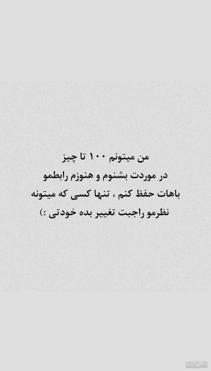 تصاویر پس زمینه خدایا شکرت با متن و رنگ مشکی و سفید برای گوشی و دانلود رایگان در سال 1404