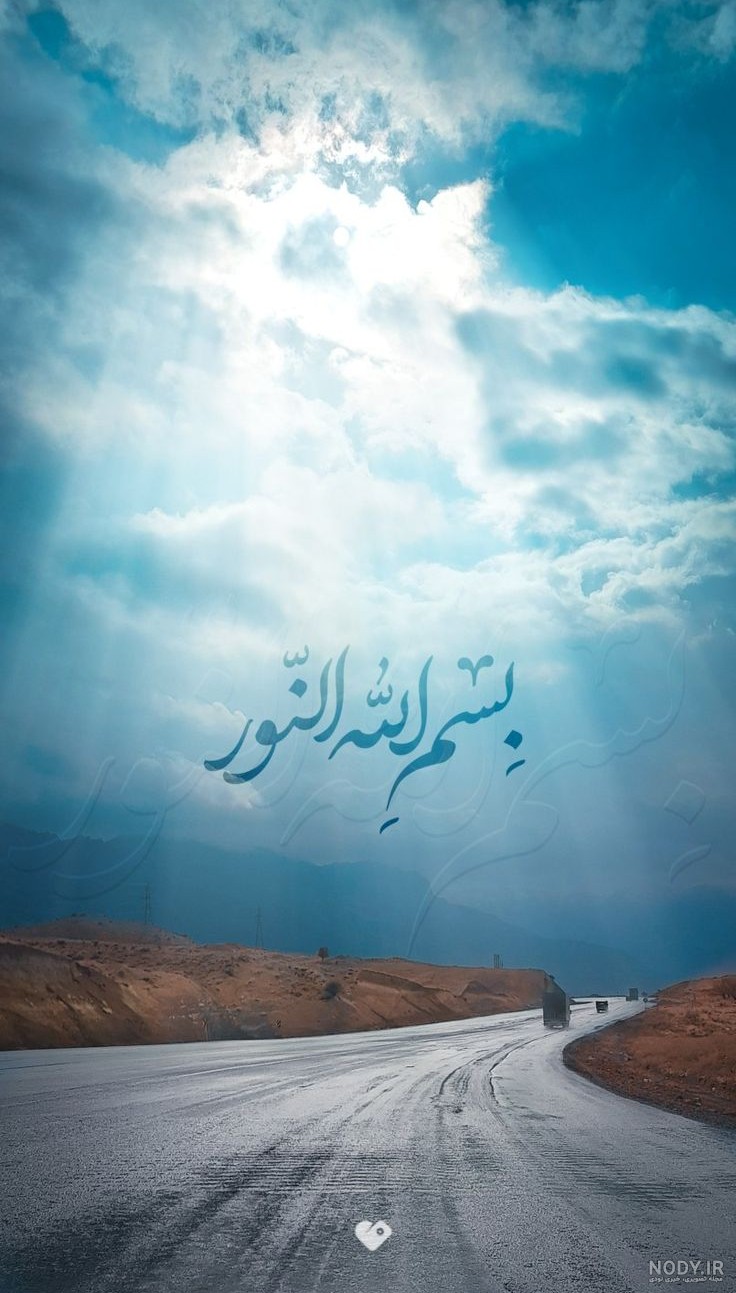 دانلود عکس پس زمینه خدایا شکرت مشکی و سفید برای گوشی و پروفایل در سال ۱۴۰۴