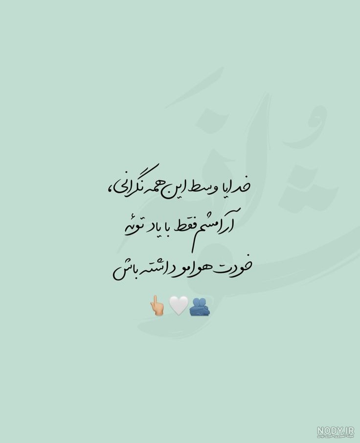 دانلود عکس پس زمینه خدایا شکرت مشکی و سفید برای گوشی و پروفایل در سال ۱۴۰۴