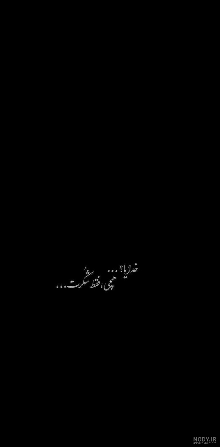 40 عکس پس زمینه آرام بخش برای هر روز