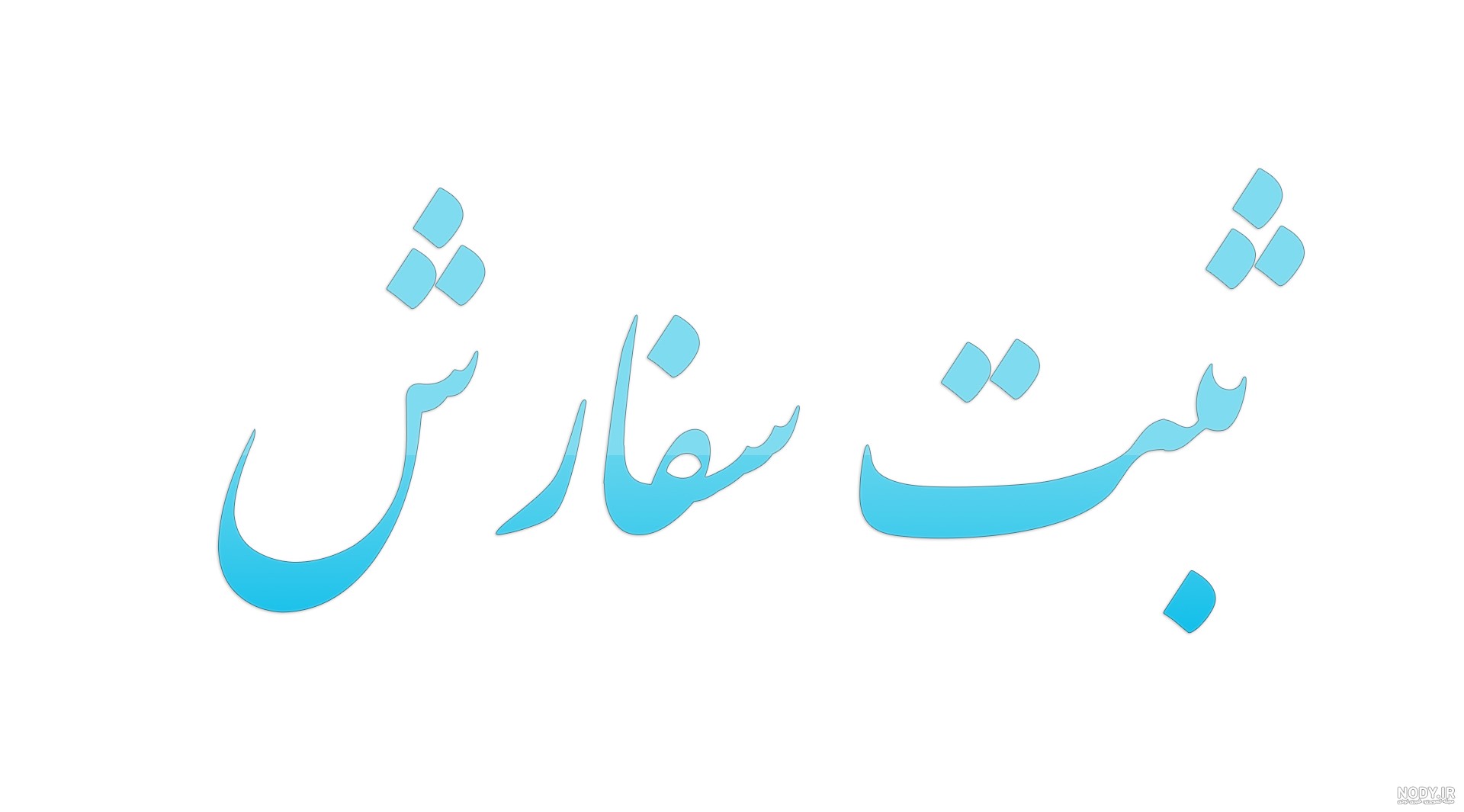 عکس پروفایل فانتزی و دخترونه با حجاب برای ثبت سفارش در اینستاگرام و اینستا 1404