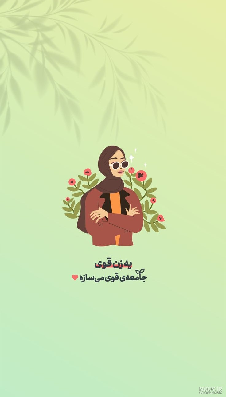 تصویر پس زمینه ایتا دخترانه کیوت برای کامپیوتر و ویندوز ۲۰۲۵، قابل دانلود و استفاده در ایتا تحت وب