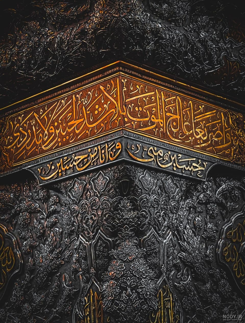 بهترین عکس های پروفایل ضریح امام حسین، امام رضا و امام علی در سال ۱۴۰۴ و ۲۰۲۵ میلادی
