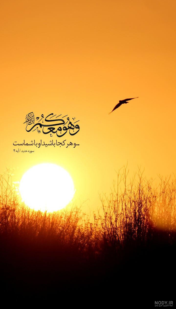 عکس های پس زمینه مذهبی با کیفیت بالا برای گوشی و لپ تاپ در سال ۱۴۰۴