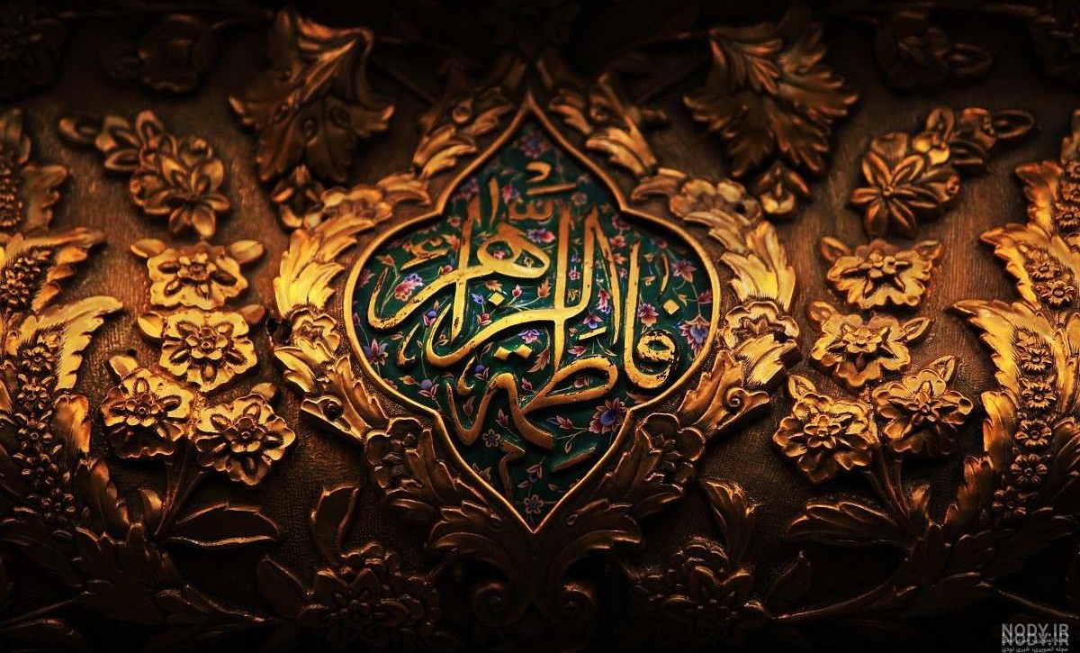 تصاویر پس زمینه مذهبی با کیفیت برای گوشی و لپ تاپ در سال ۱۴۰۴/۲۰۲۵