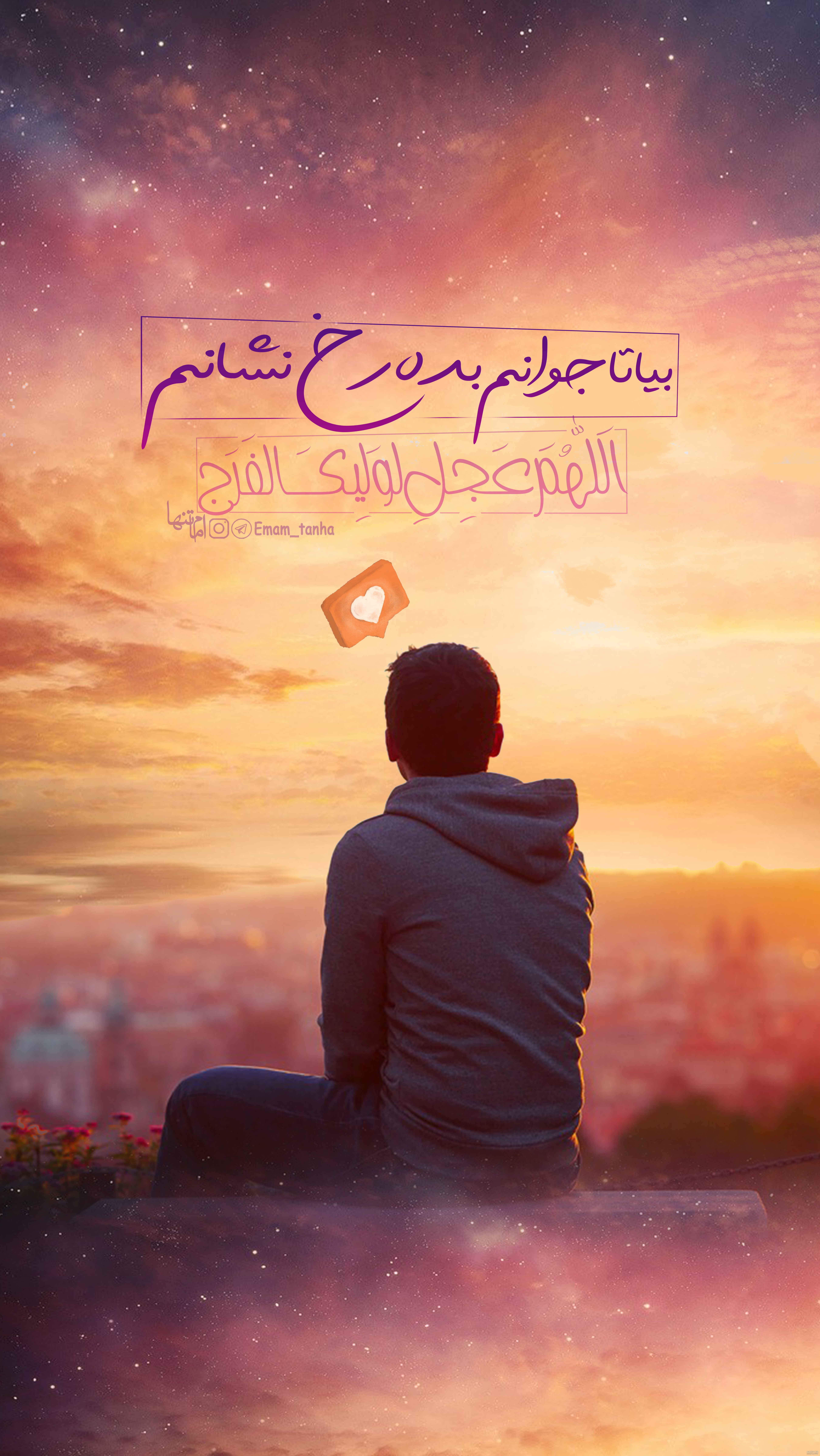 40 عکس پس زمینه مذهبی برای الهام بخشی و آرامش