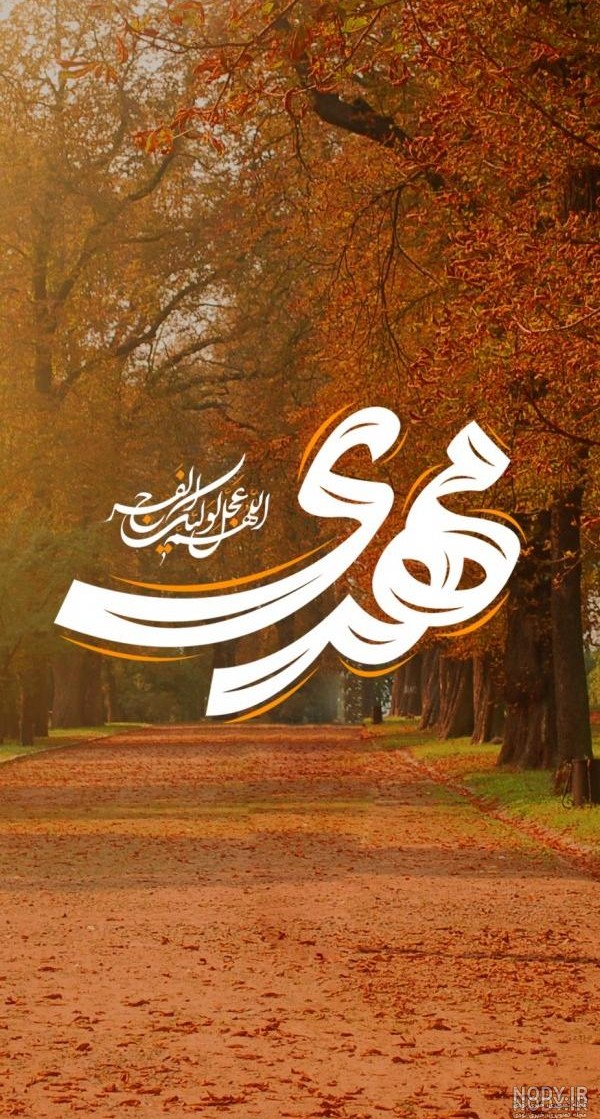 عکس های پس زمینه مذهبی دخترانه، پسرانه و با کیفیت برای لپ تاپ و گوشی در سال ۱۴۰۴