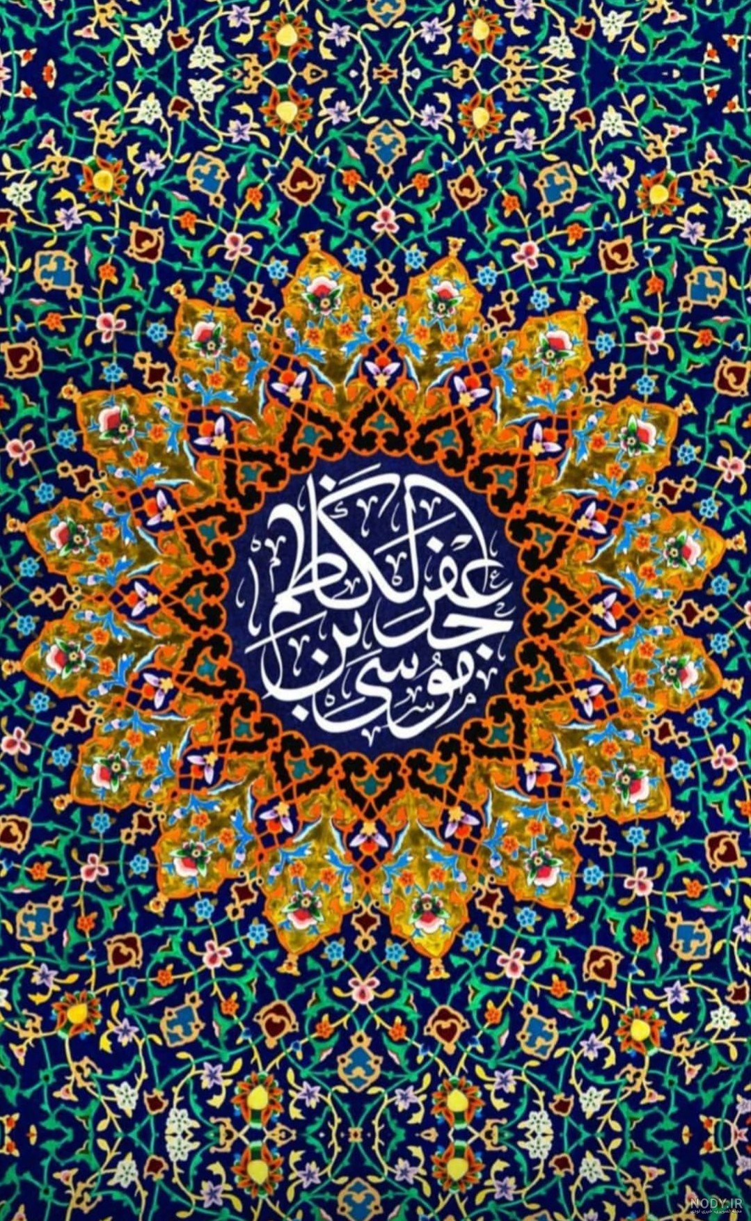 تصاویر پس زمینه مذهبی با کیفیت برای گوشی و لپ تاپ در سال ۱۴۰۴ و ۲۰۲۵