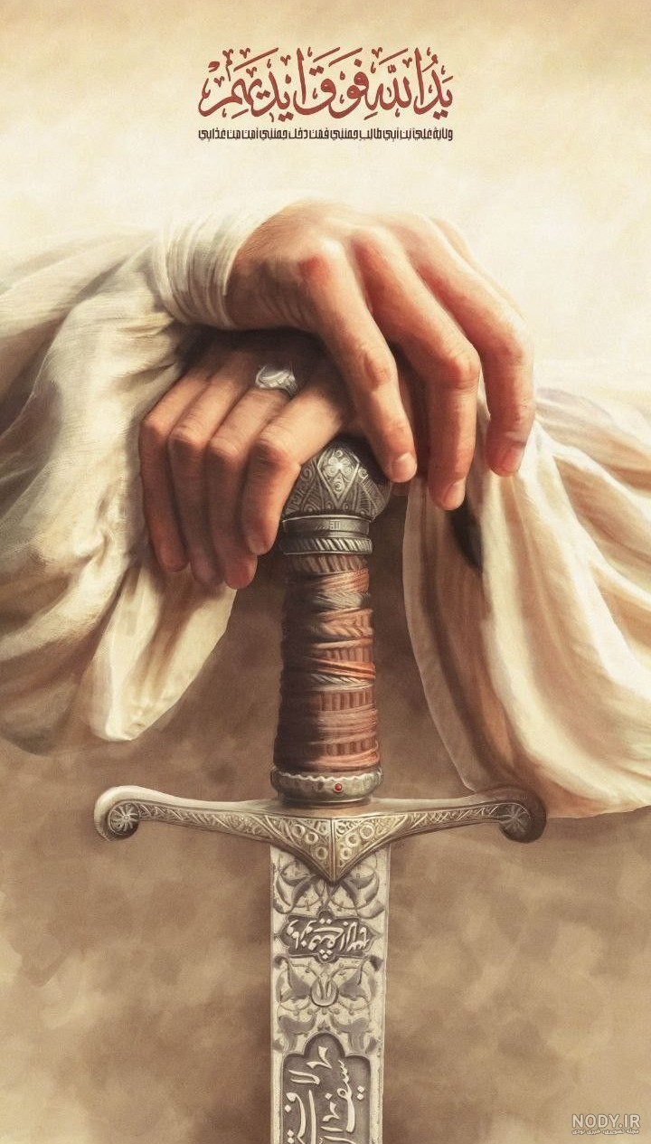 عکس پس زمینه ذوالفقار علی و عباسعلی ذوالفقاری، نمادهای تاریخی و معنوی در سال ۱۴۰۴ شمسی