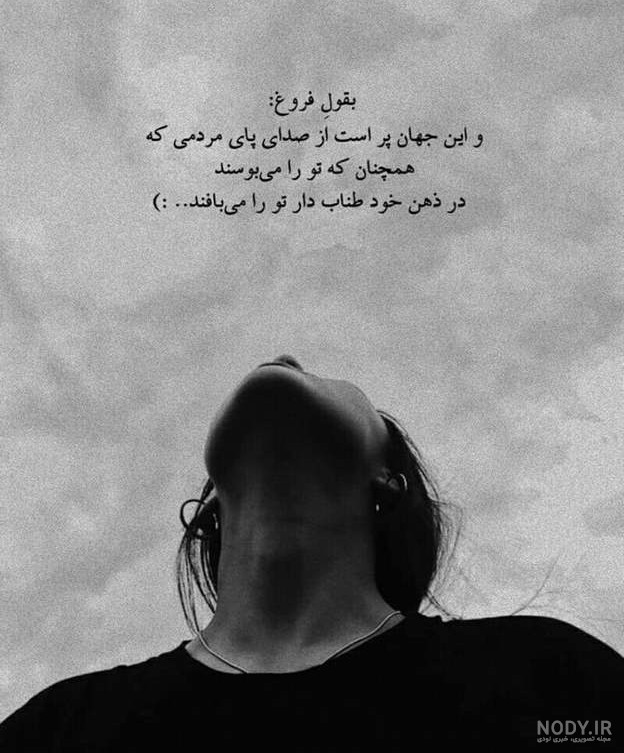 عکس پروفایل دخترانه غمگین جدید و شیک در سال 1404 برای تلگرام و اینستاگرام