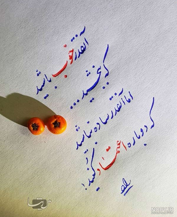 ایده های عکس پروفایل نوشته در سال 2025: از غمگین و خاص تا مذهبی و عاشقانه