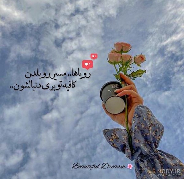 بهترین عکس های پروفایل نوشته در سال 2025: غمگین، خاص، عاشقانه، دخترانه، پسرانه، مذهبی و انگلیسی