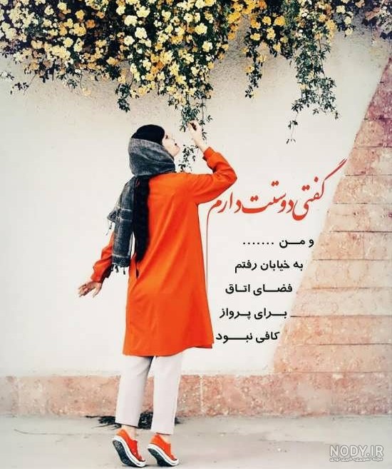 عکس پروفایل نوشته متفاوت و خاص برای سال 1404 و 2025، شامل غمگین، عاشقانه، مذهبی و فانتزی