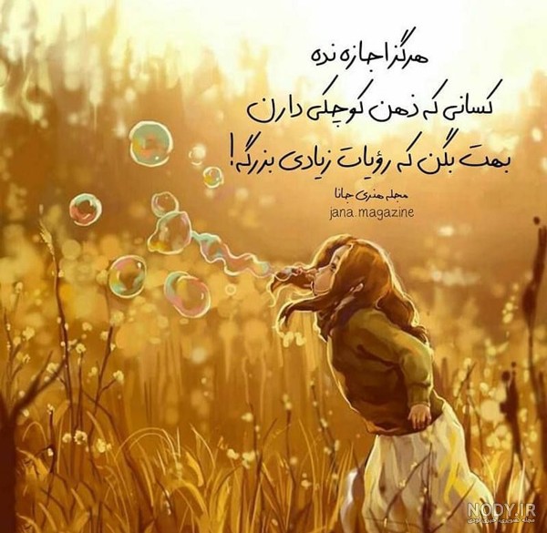 ایده های عکس پروفایل نوشته خاص و غمگین در سال ۱۴۰۴ و ۲۰۲۵