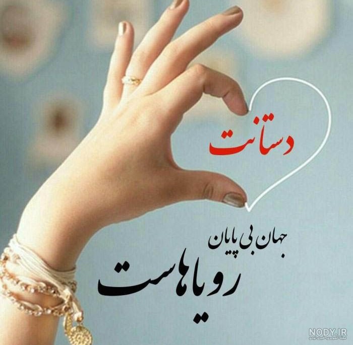 بهترین عکس پروفایل نوشته های خاص و غمگین برای سال 1404 و 2025