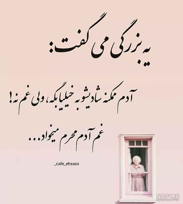 تصاویر پروفایل نوشته در 2025: غمگین، خاص، مذهبی، عاشقانه، دخترانه، پسرانه و انگلیسی