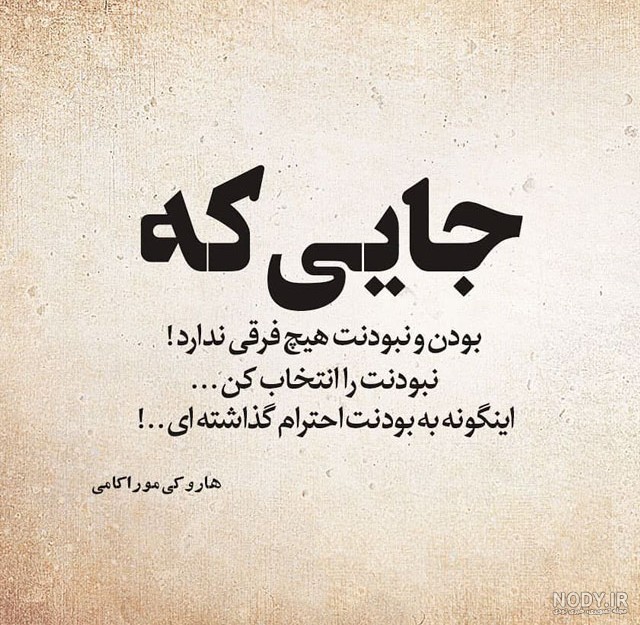 عکس های پروفایل نوشته متنوع و خاص برای سال 2025؛ از غمگین، عاشقانه، مذهبی، تا خفن و دخترانه
