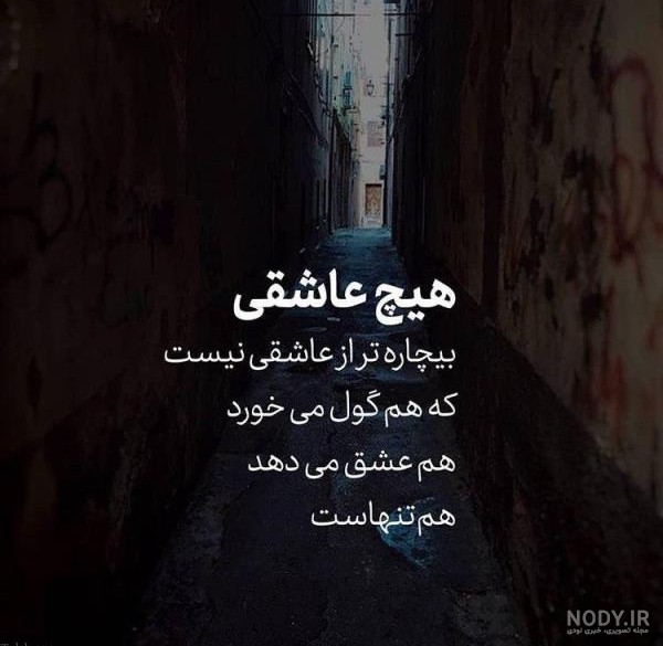 عکس پروفایل نوشته های غمگین، خاص، مذهبی و عاشقانه برای سال 2025 و 1404