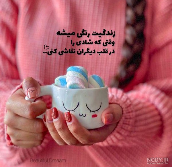 ایده های عکس پروفایل نوشته خاص و غمگین در سال ۱۴۰۴ و ۲۰۲۵ برای واتساپ و شبکه های اجتماعی