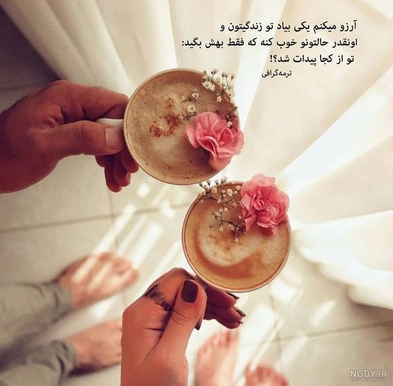 عکس پروفایل نوشته های خاص، غمگین، عاشقانه و مذهبی برای سال 2025 و 1404، با طرح های زیبا و تیکه دار