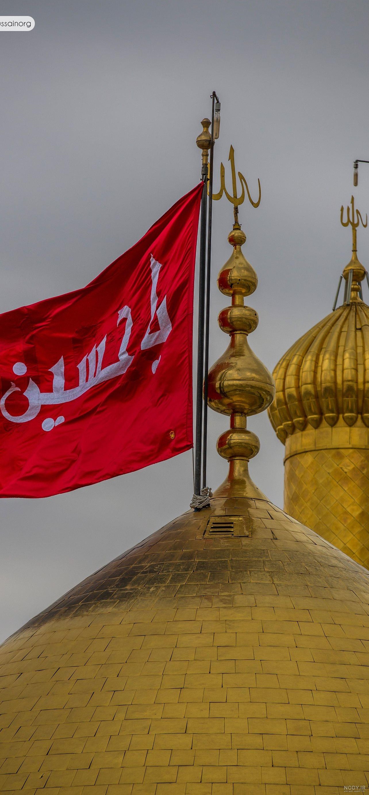 عکس پس زمینه امام حسین با کیفیت بالا و محرم، گنبد، حرم، پرچم و ضریح امام حسین در سال 2025