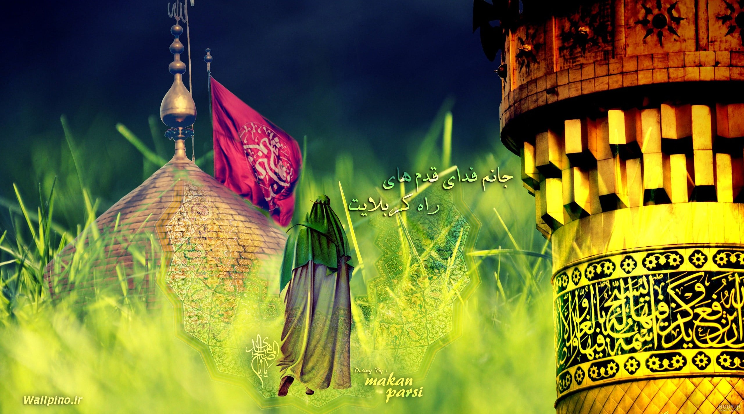 تصویر پس زمینه امام حسین با کیفیت بالا و محرم ۱۴۰۴ با پرچم و گنبد حرم در سال ۲۰۲۵