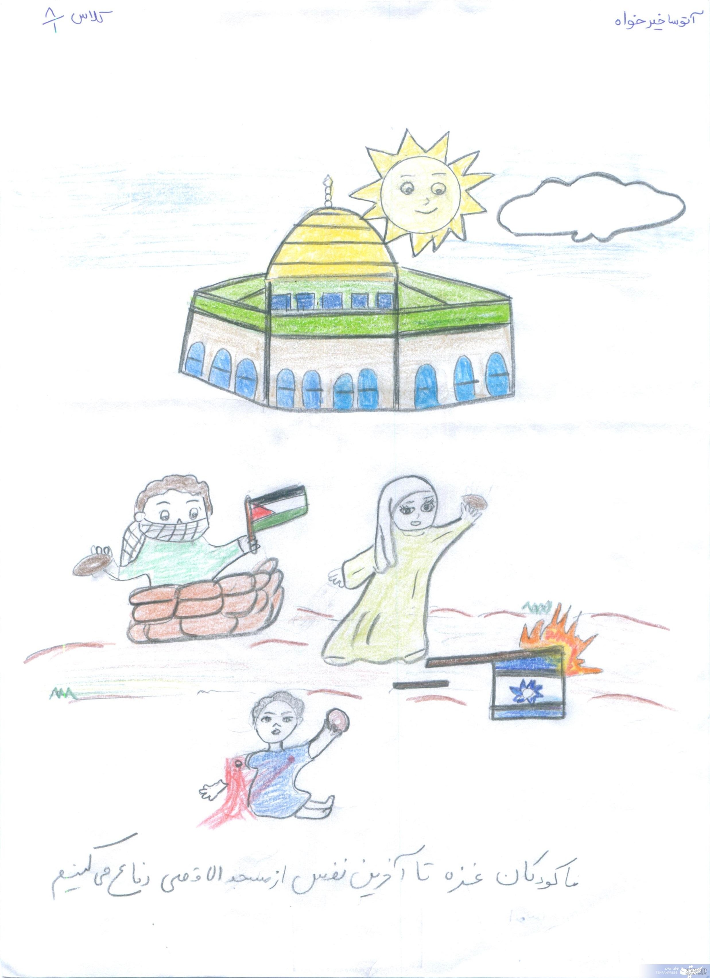 در سال ۱۴۰۴، آموزش نقاشی غزه آسان و زیبا برای کودکان و بزرگسالان