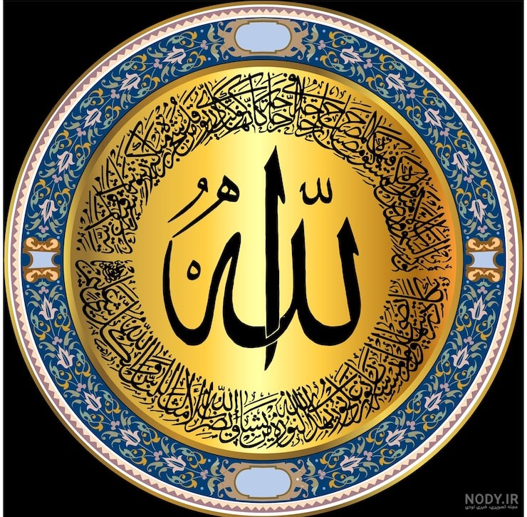 تصاویر پروفایل الله و پیام های معنوی در سال ۱۴۰۴، شامل جدید، دخترونه، شیک، و برای واتساپ و اینستاگرام