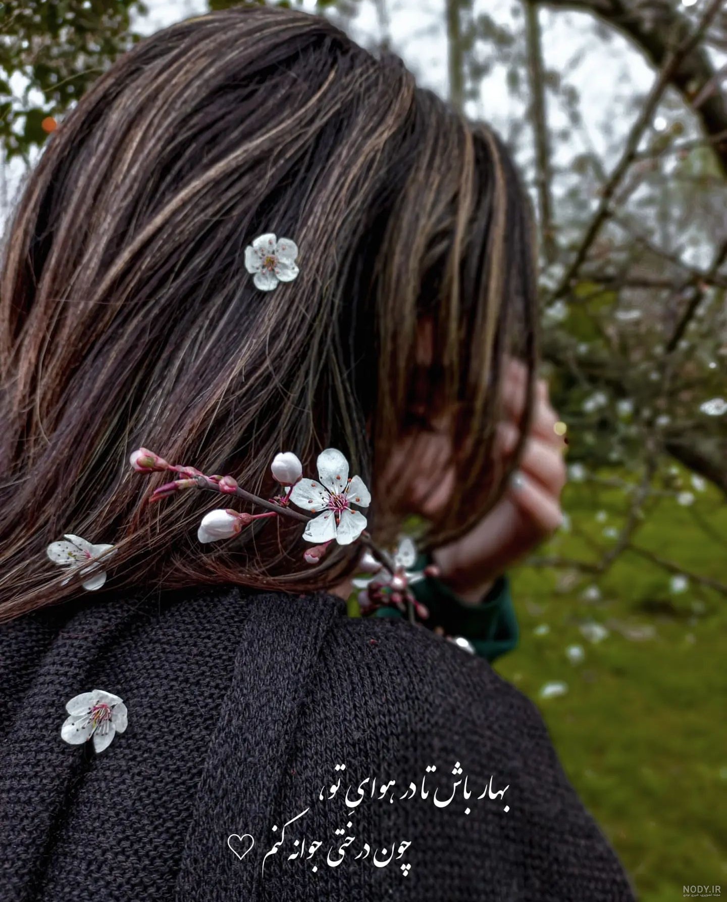 عکس پروفایل شیک و خاص دخترانه، پسرانه و زنانه در سال 1404 با استایل خفن و باکلاس